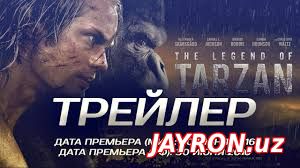 Трейлер №2: «Тарзан. Легенда / The Legend of Tarzan» 2016