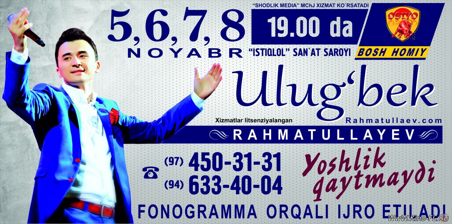 Ulug'bek Rahmatullayev - Yoshlik qaytmaydi nomli konsert dasturi 2015