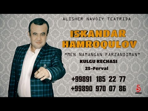 Iskandar Hamroqulov - Men Namangan farzandiman nomli konsert dasturi 2016