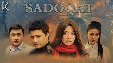 Sadoqat (o'zbek film) Садокат (узбекфильм)