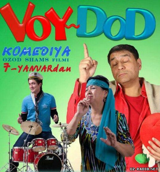 Voy-dod (o'zbek film) | Вой-дод (узбекфильм)
