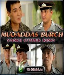 Muqaddas burch (uzbek kino)