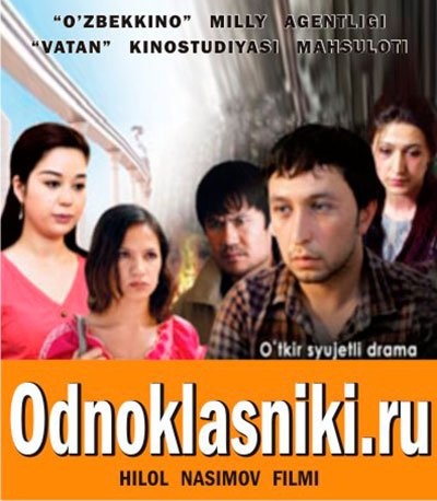 Odnoklassniki (uzbek kino)