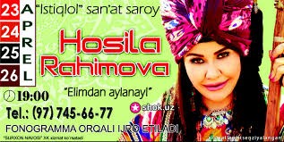 Hosila Rahimova - Elimdan aylanay nomli konsert dasturi 2016