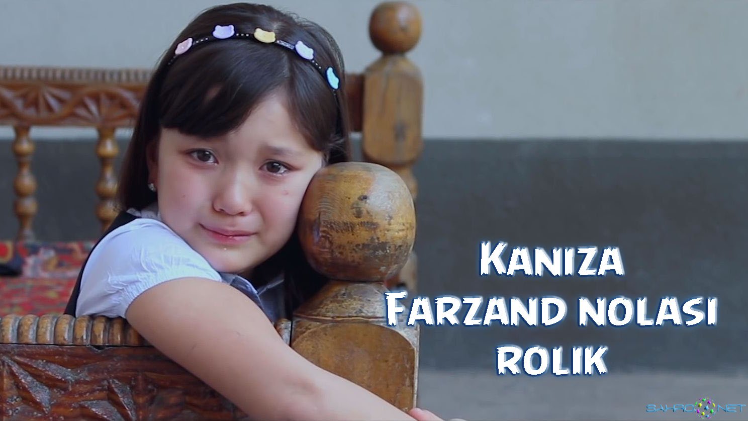 Kaniza - Farzand nolasi | Каниза - Фарзанд ноласи