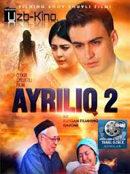 Ayriliq-2 (o'zbek film) | Айрилик-2 (узбекфильм)