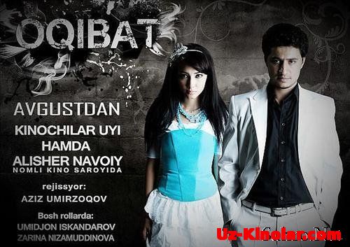 Oqibat (uzbek kino) 2016 | Окибат (узбек кино) 2016