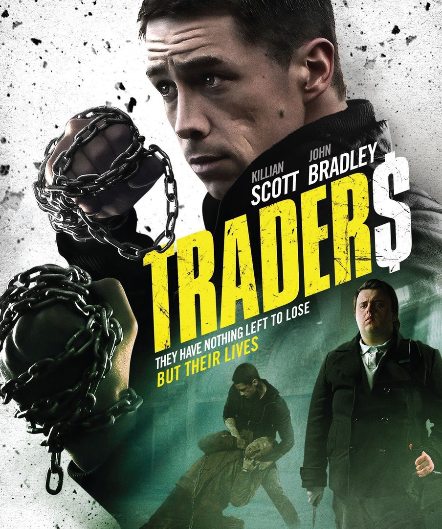 Трейдеры 2015 / Traders 2015