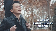 Ulug'bek Rahmatullayev - Bir dona | Улугбек Рахматуллаев - Бир дона