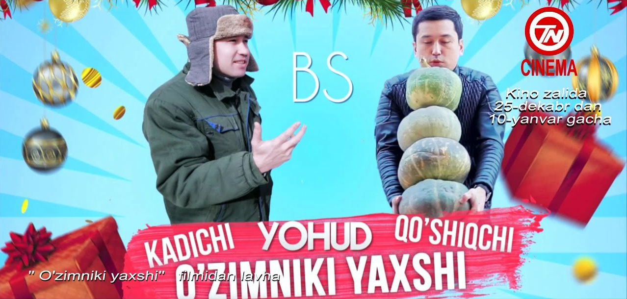 O'zimniki yaxshi (o'zbek film) | Узимники яхши (узбекфильм) 2016