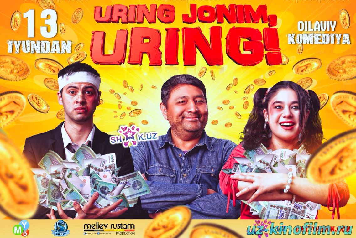 Uring jonim Uring (yangi uzbek kino 2015)