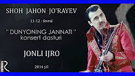 Shohjahon Jo'rayev - Dunyoning Jannati nomli konsert dasturi 2014