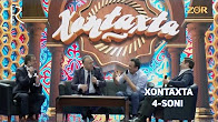 Xontaxta 4-soni | Хонтахта 4-сони (2017)