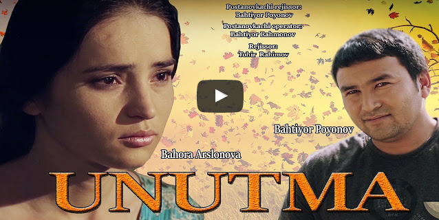 Unutma (o'zbek film) | Унутма (узбекфильм)