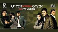 O'yin ichida o'yin (o'zbek film) | Уйин ичида уйин (узбекфильм)