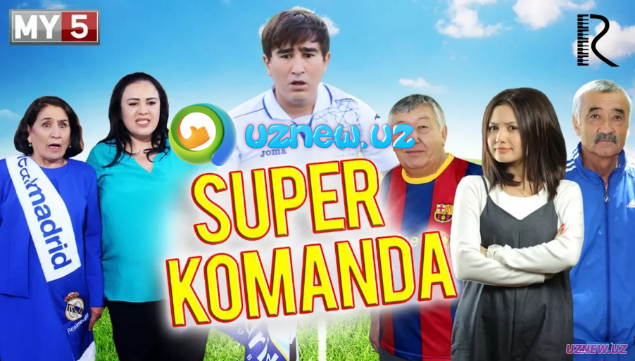 Super komanda (uzbek kino 2017) | Супер команда (узбек кино 2017)