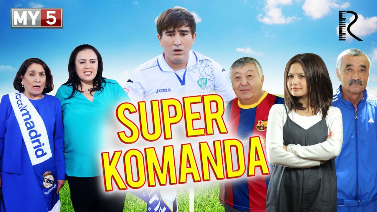Super komanda (o'zbek film) | Супер команда (узбекфильм)