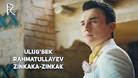Ulug'bek Rahmatullayev - Zinkaka-zinkak |