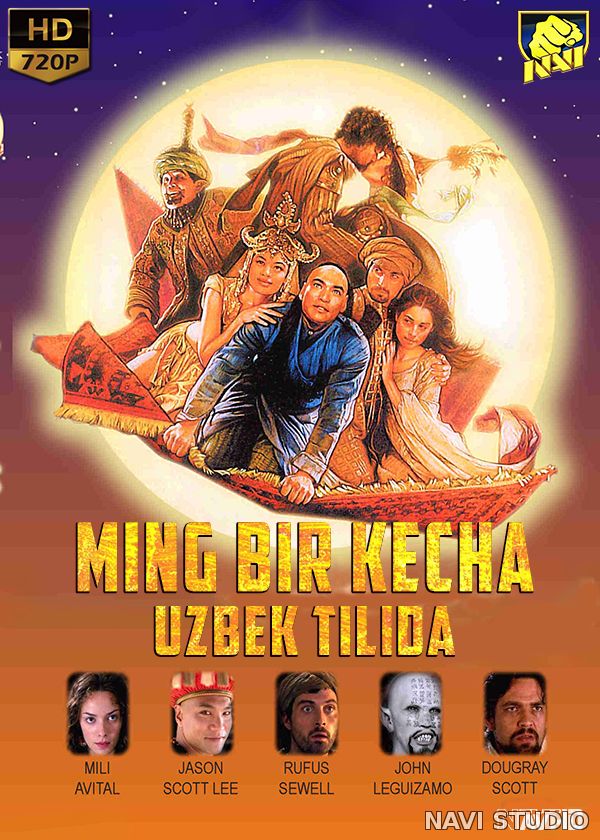 Ming Bir Kecha Ertagi | Минг Бир Кеча Ертаги (узбек тилида)