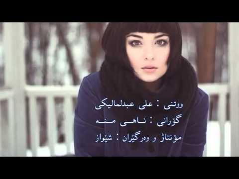 Супер иранская песня.2016