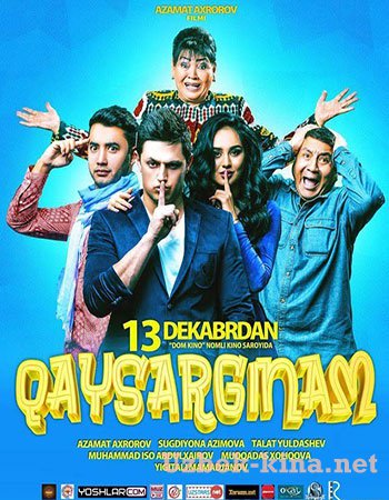 Qaysarginam uzbek kino 2016 Premyera