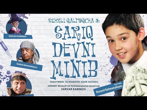 Sariq devni minib uzbek film