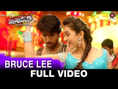 Ria - Full Video | Bruce Lee The Fighter | Ram Charan & Rakul Preet Singh