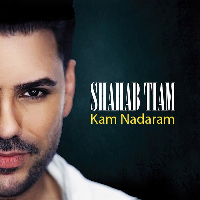 Shahab Tiam - Taghat Nadaram OFFICIAL VIDEO HD