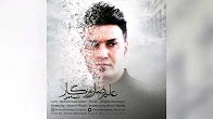 Alireza Roozegar – Nime Man (New 2016)