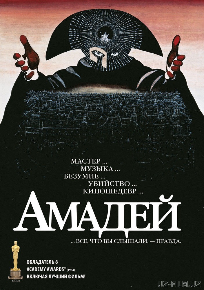 Amadeus / Амадеус (Uzbek tilida)