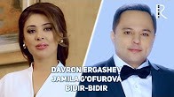 Davron Ergashev va Jamila G'ofurova - Bidir bidir | Даврон ва Жамила - Бидир-бидир