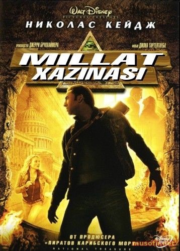 Millat Xazinasi - 1 Uzbek Tilida