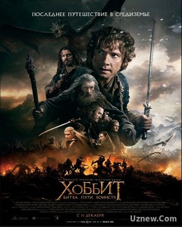 Хоббит 3/Hobbit 3_Uzbek tilida