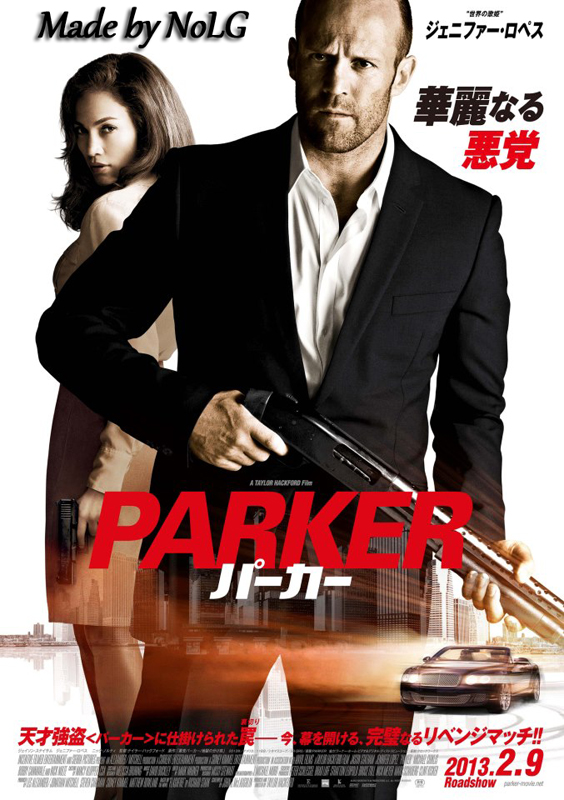 Parker / Паркер (O'zbek Tilida)