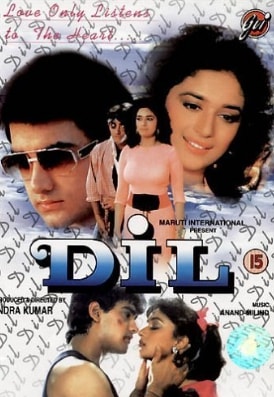 DIL (HIND KINO)