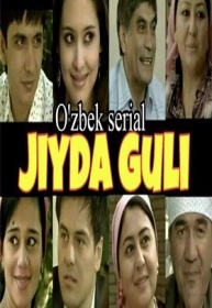 Jiyda guli (o'zbek serial) | Жийда гули (узбек сериал)