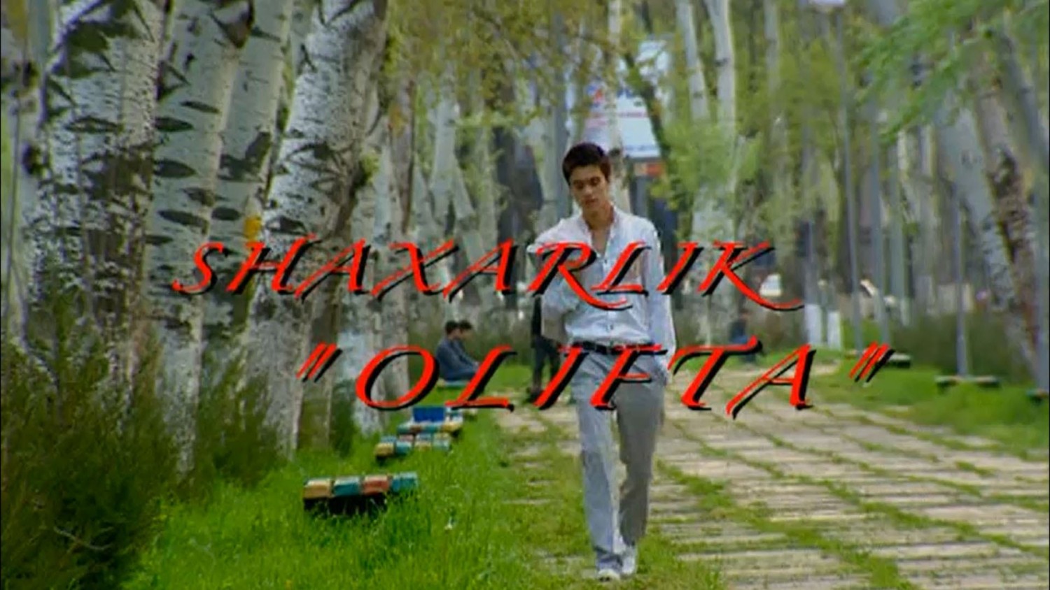 Shaharlik olifta (o'zbek film) | Шахарлик олифта (узбекфильм)