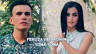 Feruza Egamova va Ibrohim Hamidov - Yona-yona