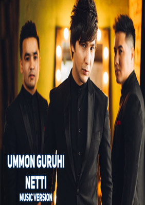 Уммон гурухи - Нетти (2017)