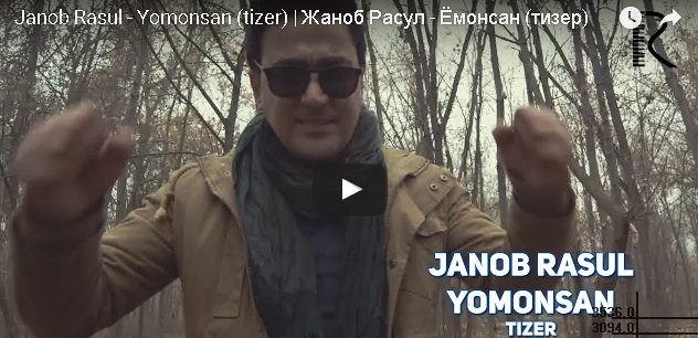 Janob Rasul - Yomonsan