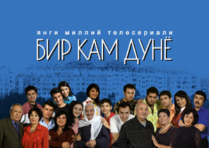 Bir kam dunyo / 12-Qism (uzbek serial) 2015