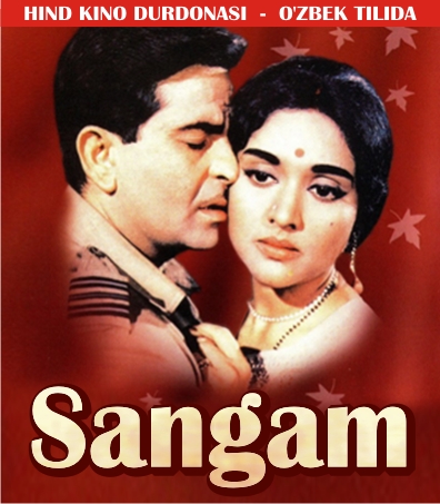 Sangam (O'zbek tilida) Hind kino