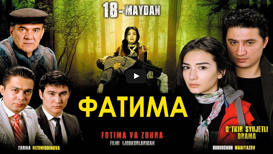 Fotima ( Uzbek kino ) 2013