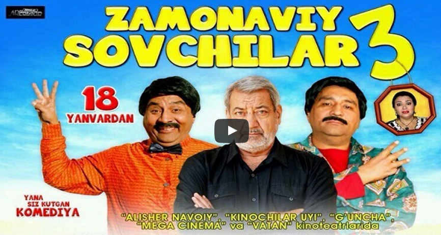 Zamonaviy Sovchilar 3 ( Uzbek kino )