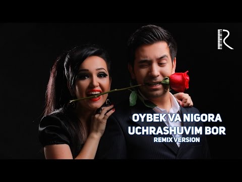 Oybek va Nigora - Uchrashuvim bor | Ойбек ва Нигора - Учрашувим бор (remix version)