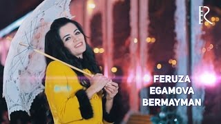 Feruza Egamova - Bermayman | Феруза Эгамова - Бермайман