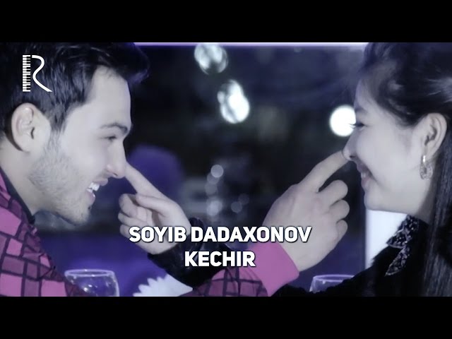 Soyib Dadaxonov - Kechir | Сойиб Дадахонов - Кечир