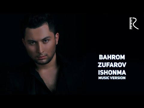 Бахром Зуфаров - 