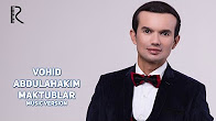 Vohid Abdulahakim - Maktublar | Вохид Абдулхаким - Мактублар (music version)
