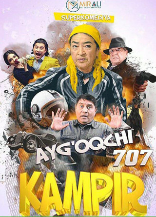 Ayg'oqchi kampir 007 (o'zbek film) | Айгокчи кампир 007 (узбекфильм)
